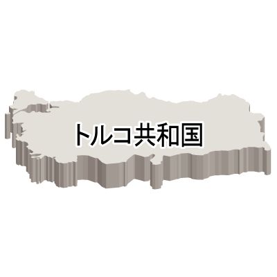 トルコ共和国無料フリーイラスト｜漢字・立体(白)